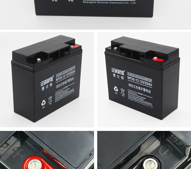 12V 20Ah 铅酸蓄电池