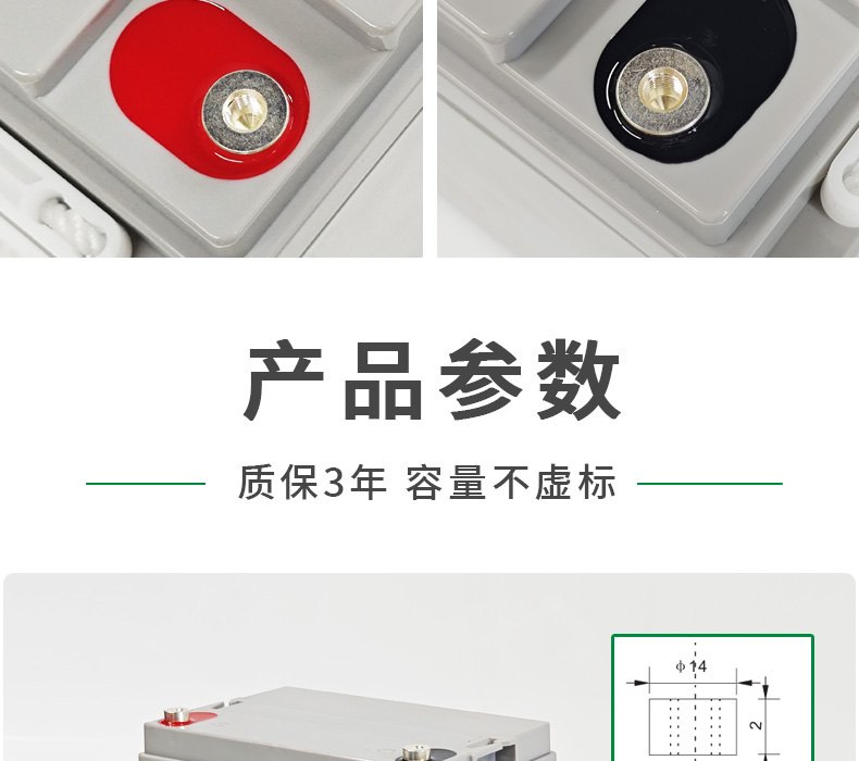 12V 33Ah 铅酸蓄电池