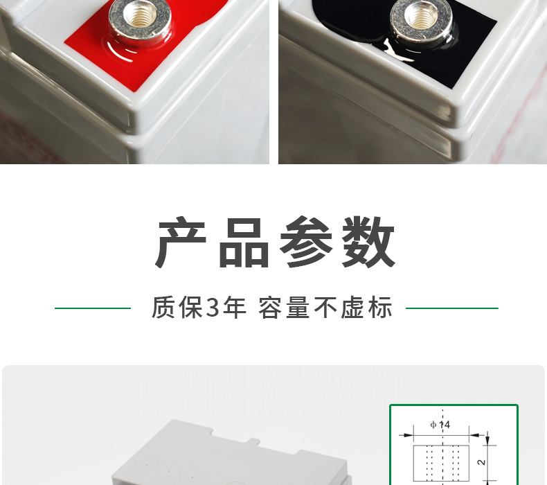 12V 38Ah 铅酸蓄电池