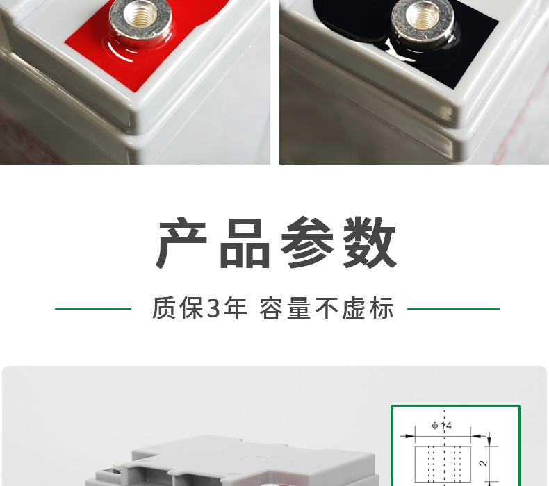 12V 40Ah 铅酸蓄电池