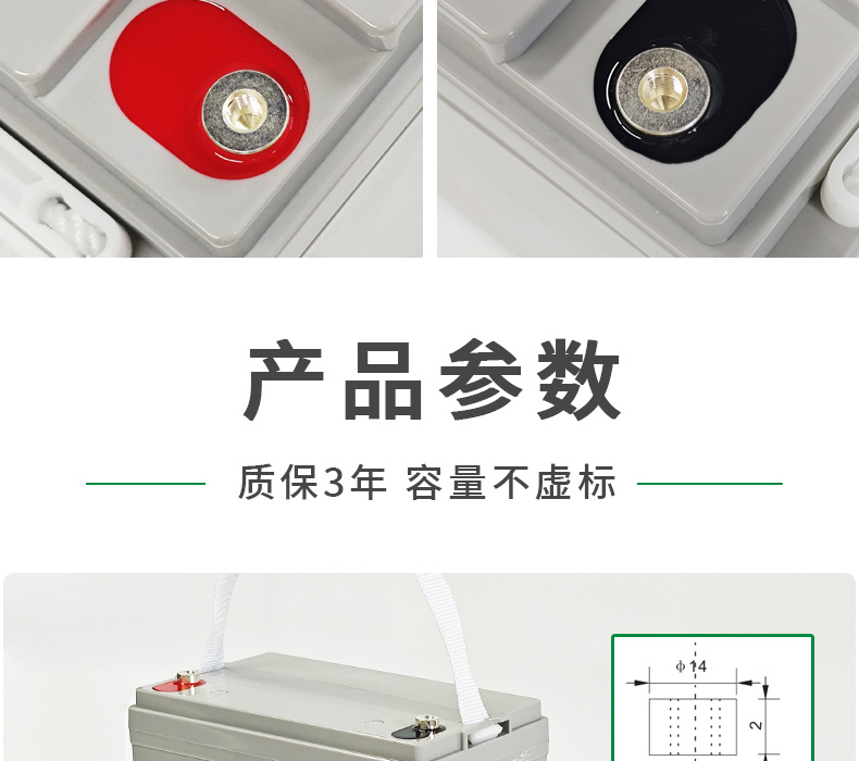 12V 55Ah 铅酸蓄电池