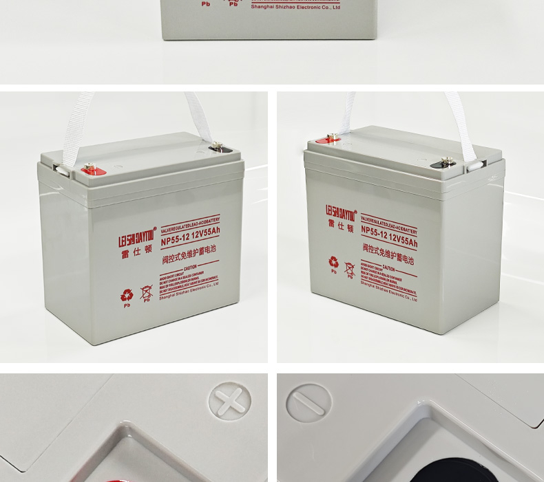12V 55Ah 铅酸蓄电池