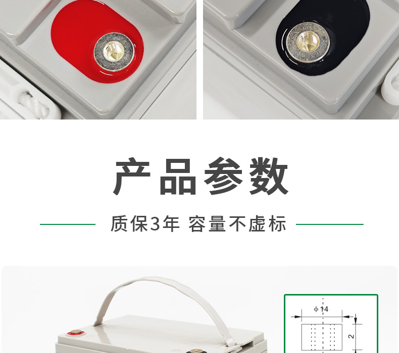 12V 75Ah 铅酸蓄电池