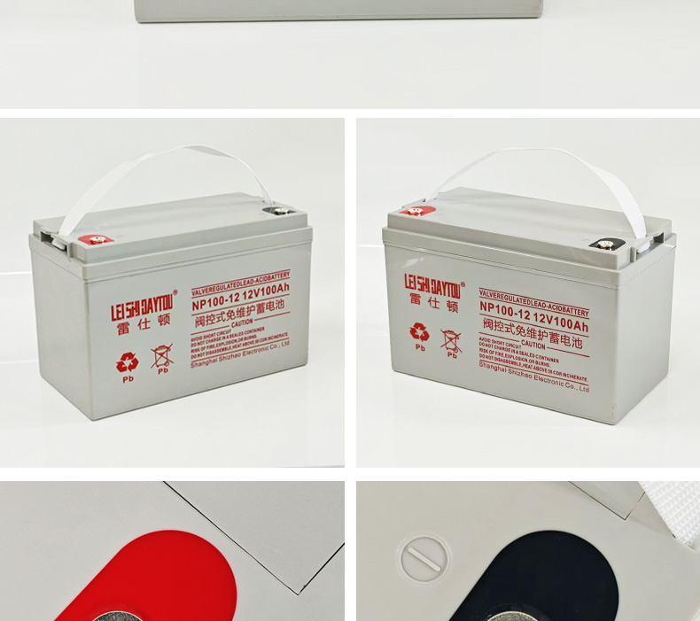 12V 100Ah 铅酸蓄电池