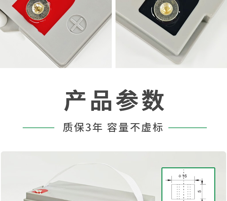 12V 100Ah 铅酸蓄电池