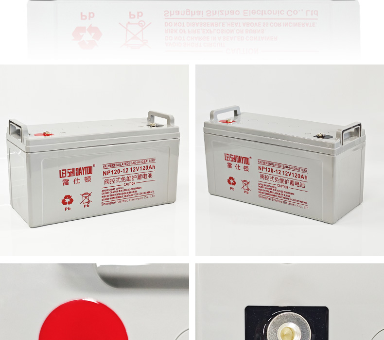 12V 120Ah 铅酸蓄电池