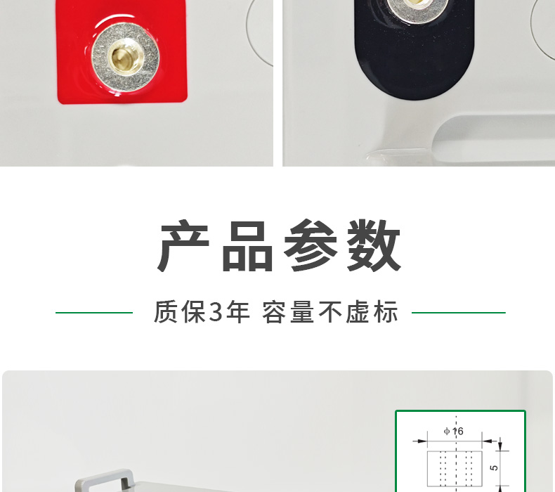 12V 120Ah 铅酸蓄电池