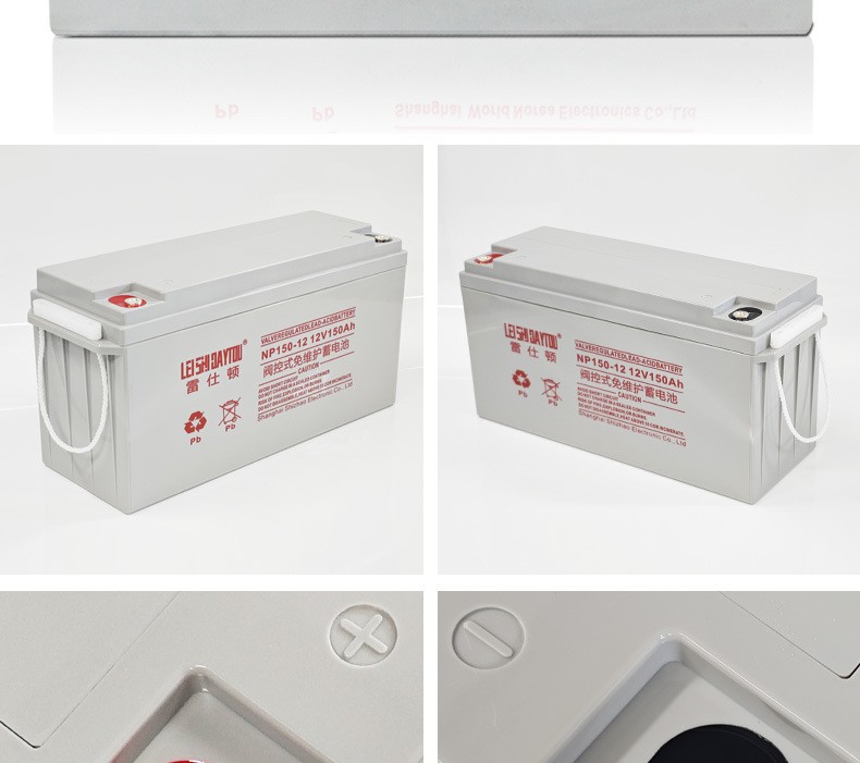 12V 150Ah 铅酸蓄电池