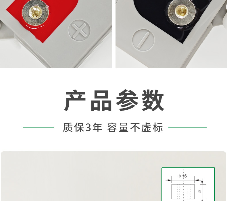 12V 200Ah 铅酸蓄电池