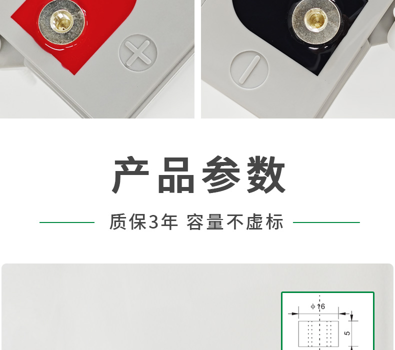 12V 250Ah 铅酸蓄电池