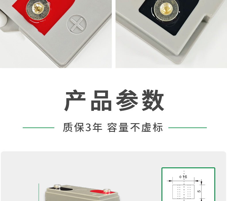 2V 100Ah 铅酸蓄电池