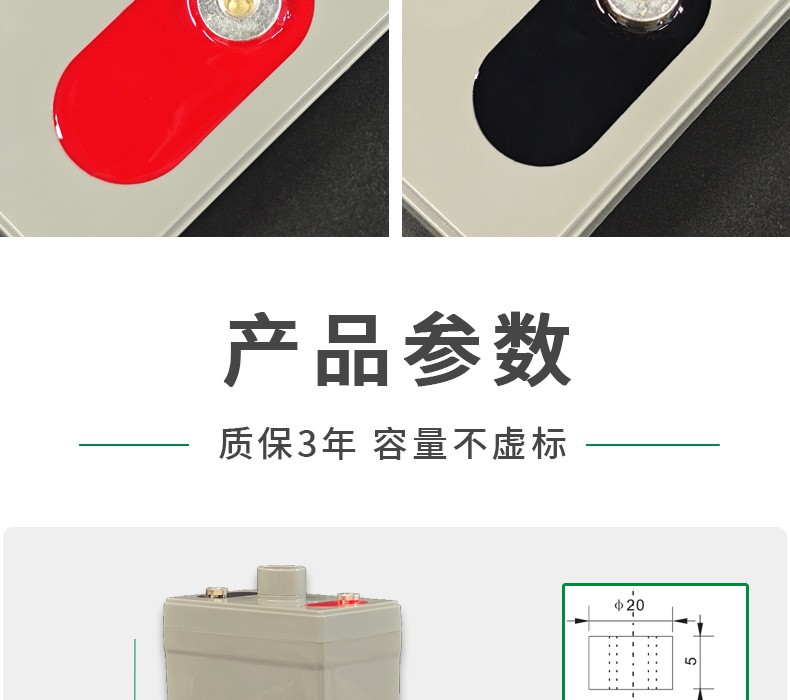 2V 200Ah 铅酸蓄电池