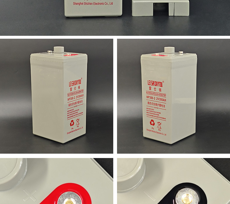 2V 300Ah 铅酸蓄电池
