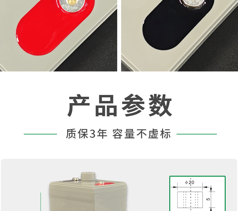 2V 300Ah 铅酸蓄电池