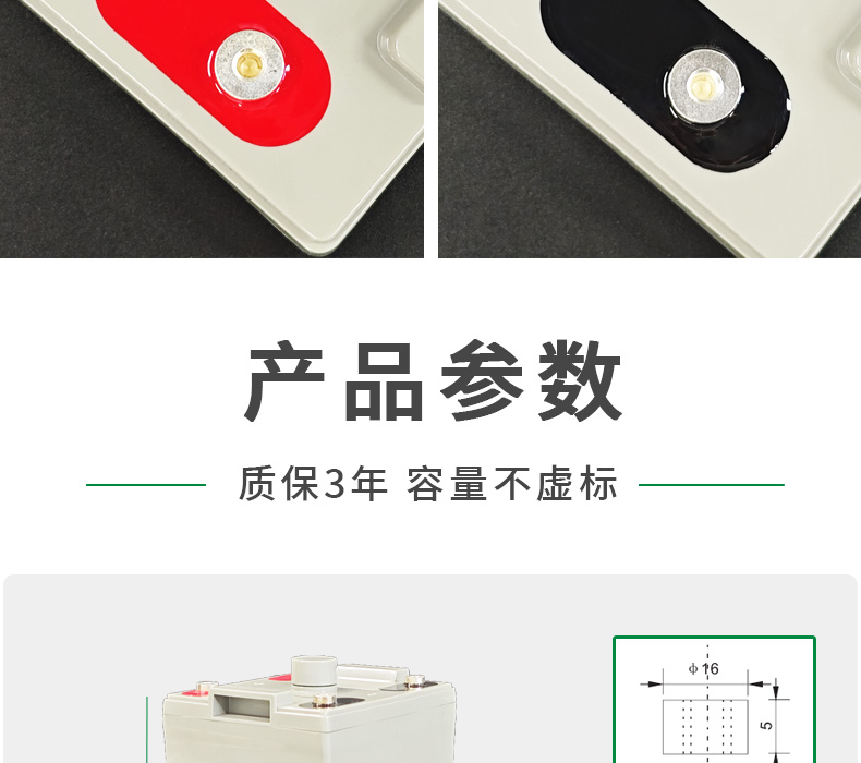 2V 400Ah 铅酸蓄电池