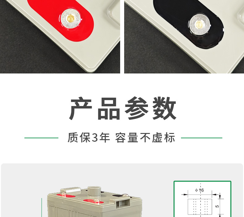 2V 500Ah 铅酸蓄电池