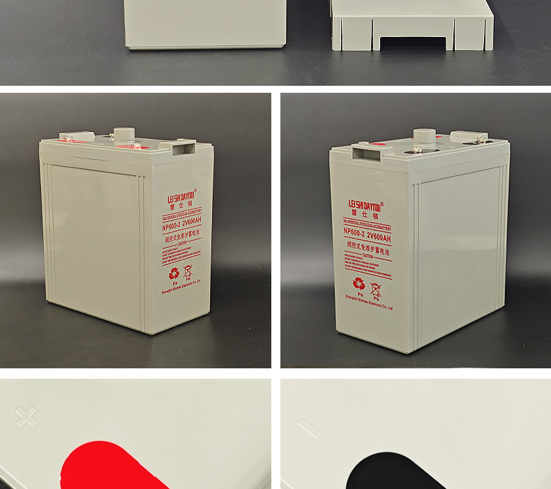 2V 600Ah 铅酸蓄电池