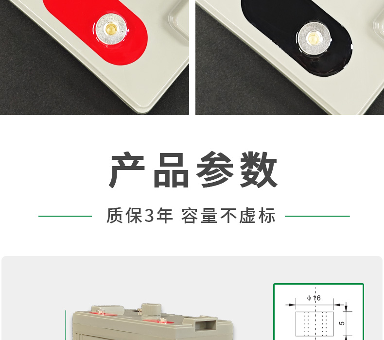 2V 600Ah 铅酸蓄电池