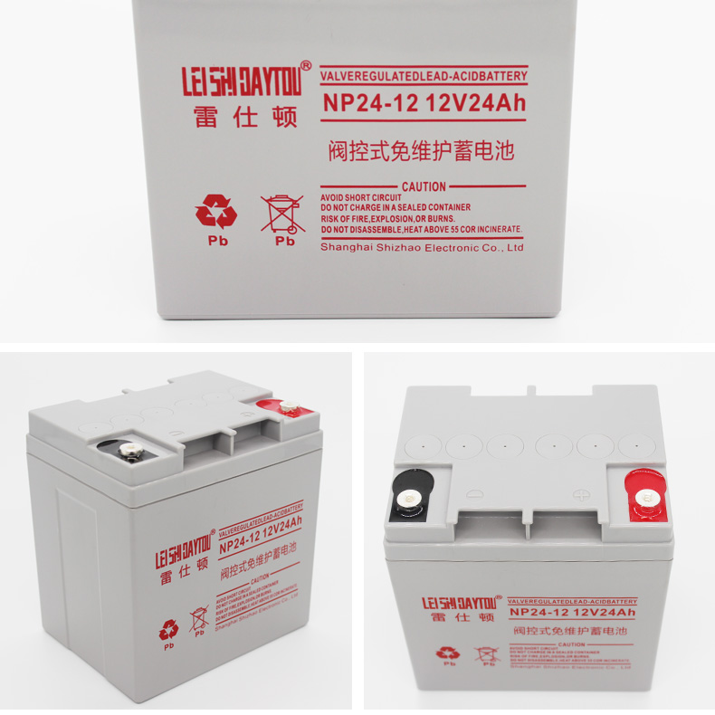 12V 24Ah 铅酸蓄电池