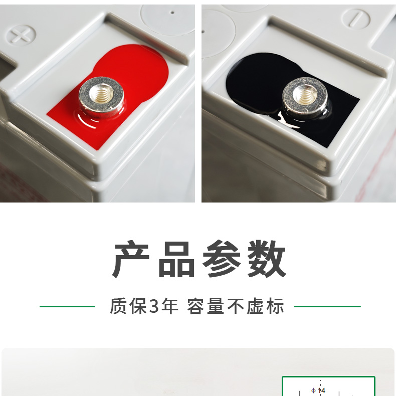 12V 24Ah 铅酸蓄电池