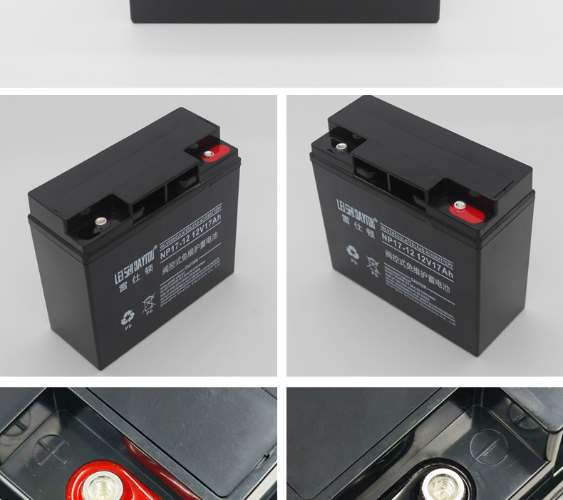 12V 17Ah 铅酸蓄电池