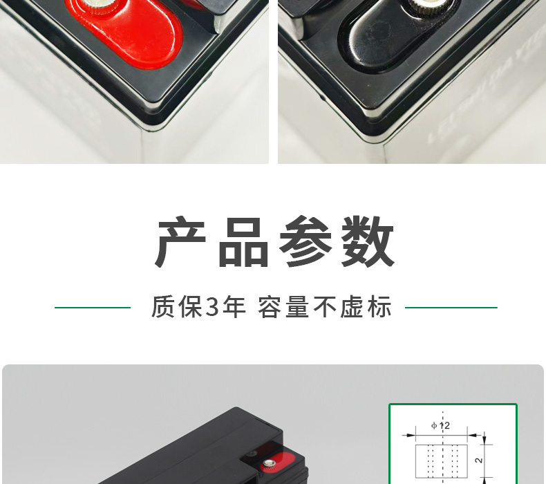 12V 17Ah 铅酸蓄电池