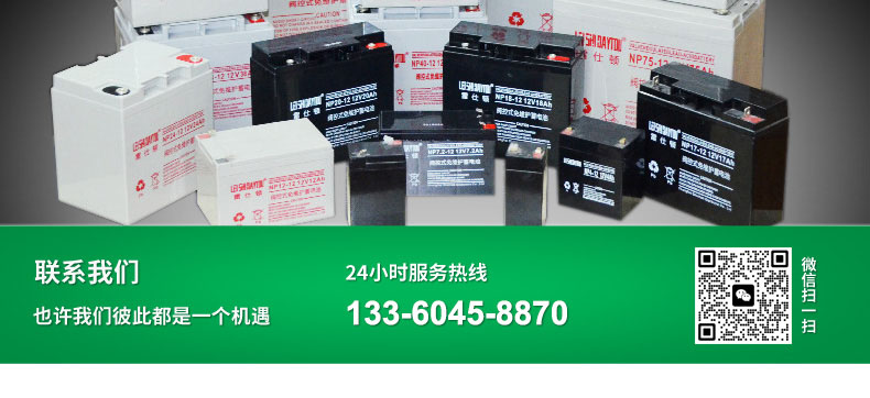 2V 500Ah 铅酸蓄电池