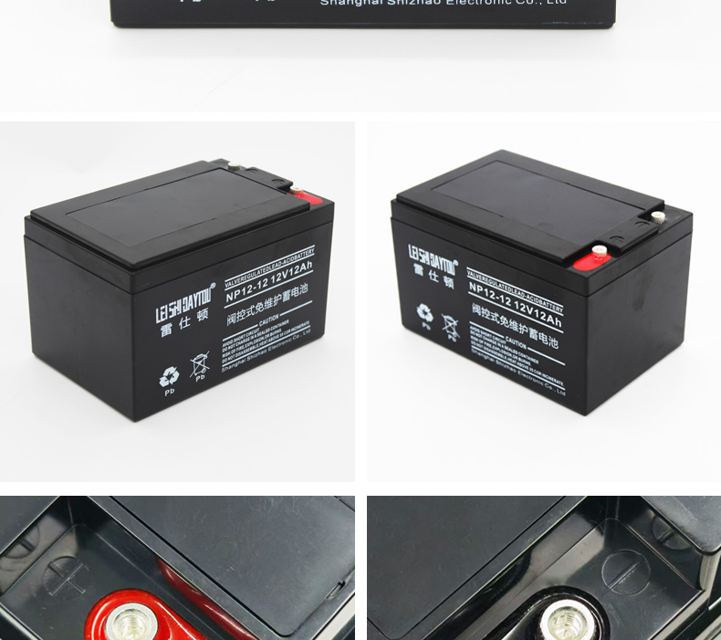 12V 12Ah 铅酸蓄电池
