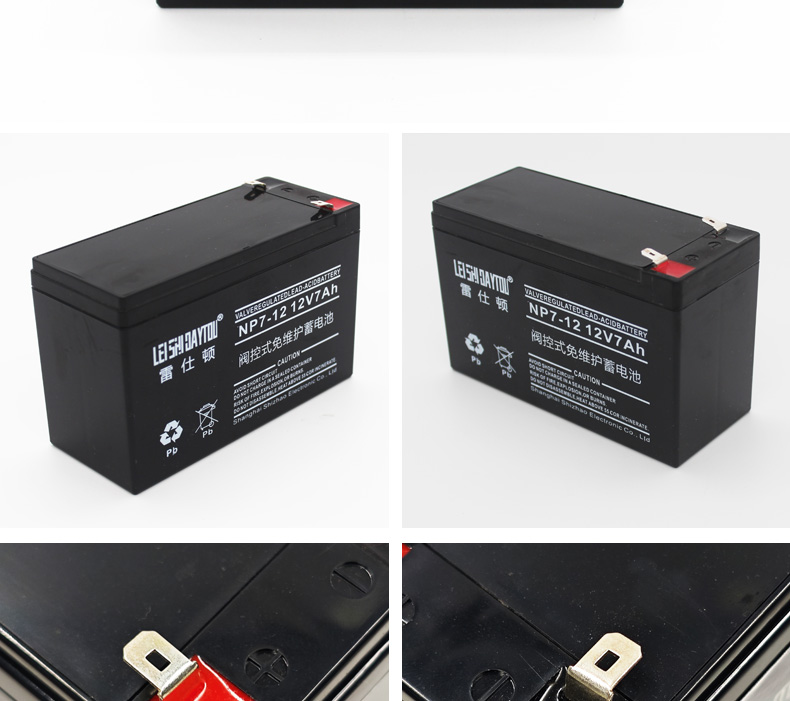 12V 7Ah 铅酸蓄电池-图片1