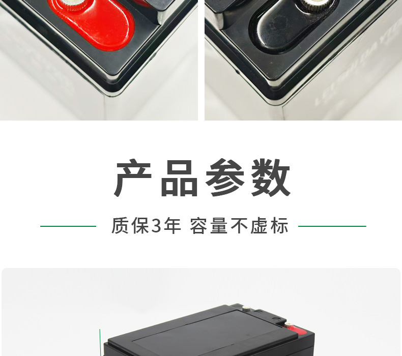 12V 12Ah 铅酸蓄电池